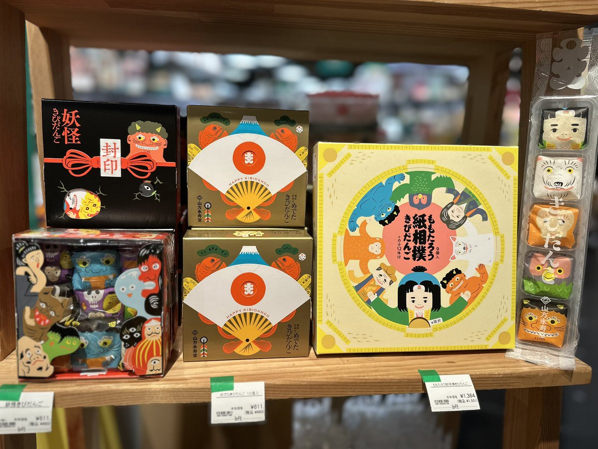 きびだんごページ Kibidango(きびだんご) : 「半歩先の未来をお届け」するcrowdfunding型EC