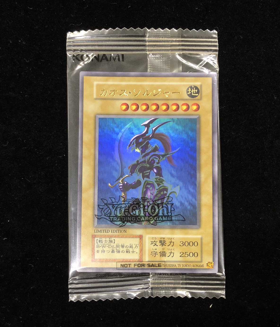 遊戯王　ホーリーエルフ　シークレット　韓国語版 遊戯王 ホーリーエルフ シークレット 韓国語版 ホーリー・エルフ
