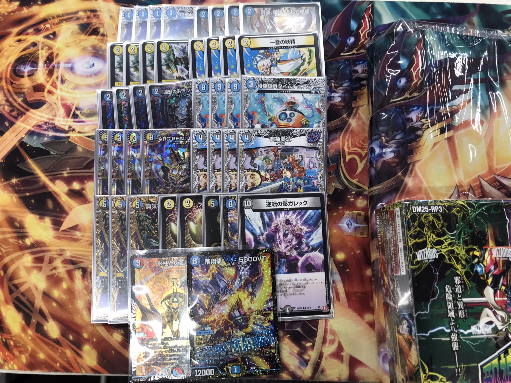 【バラ売り専用】大魔王魔王フルコンプ フルコンプPLAYERS CENTER八王子本店 on X: 