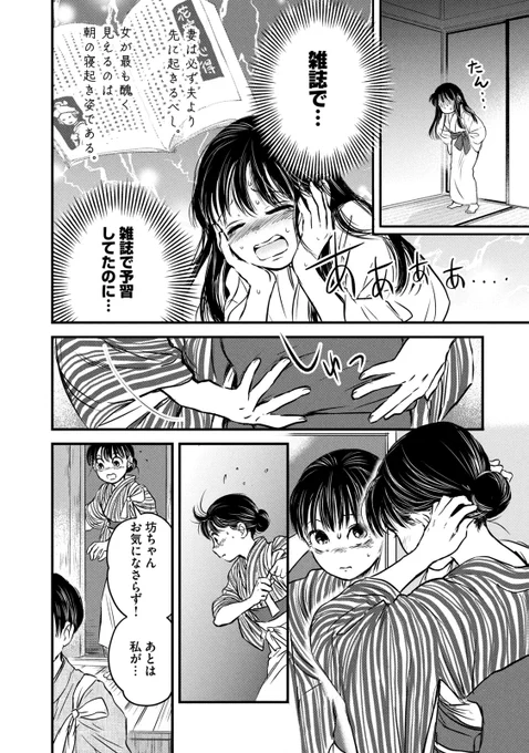 (3/5) 