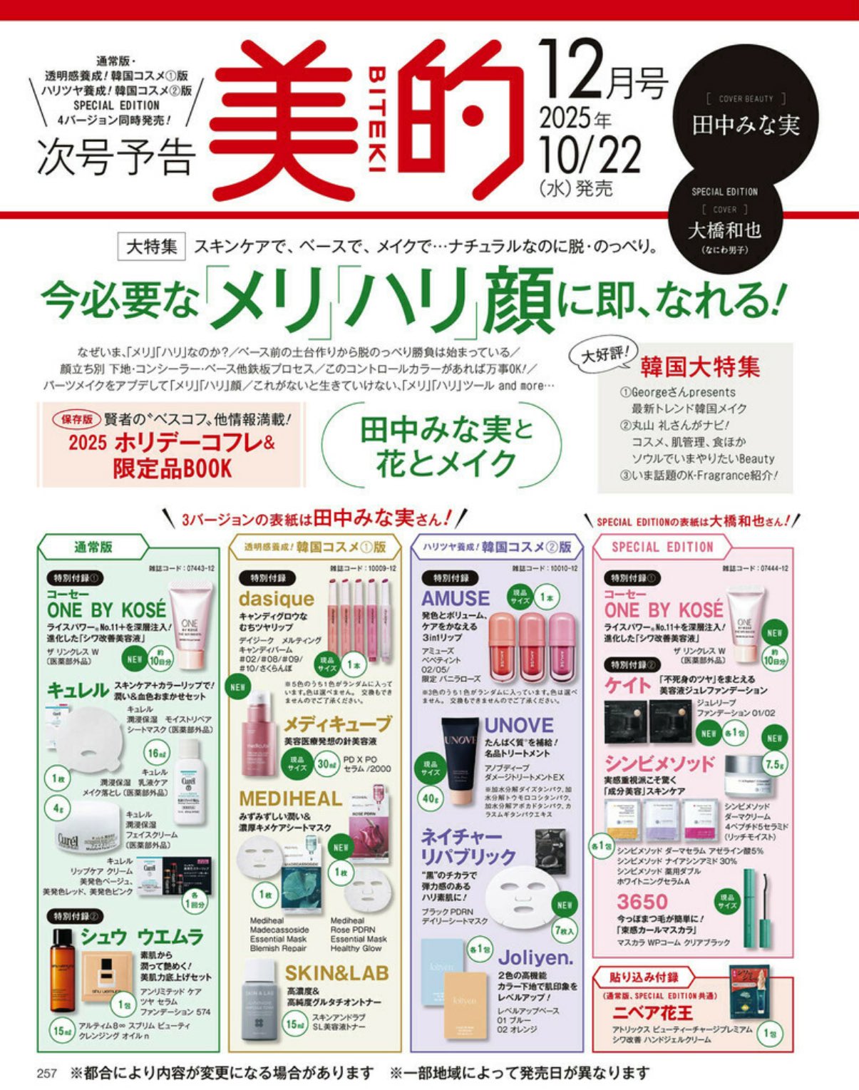 桃式部ちゃん on X: 