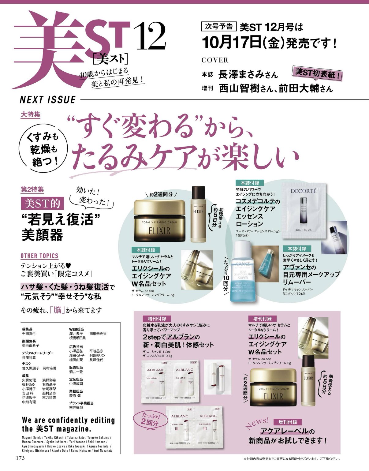 桃式部ちゃん on X: 