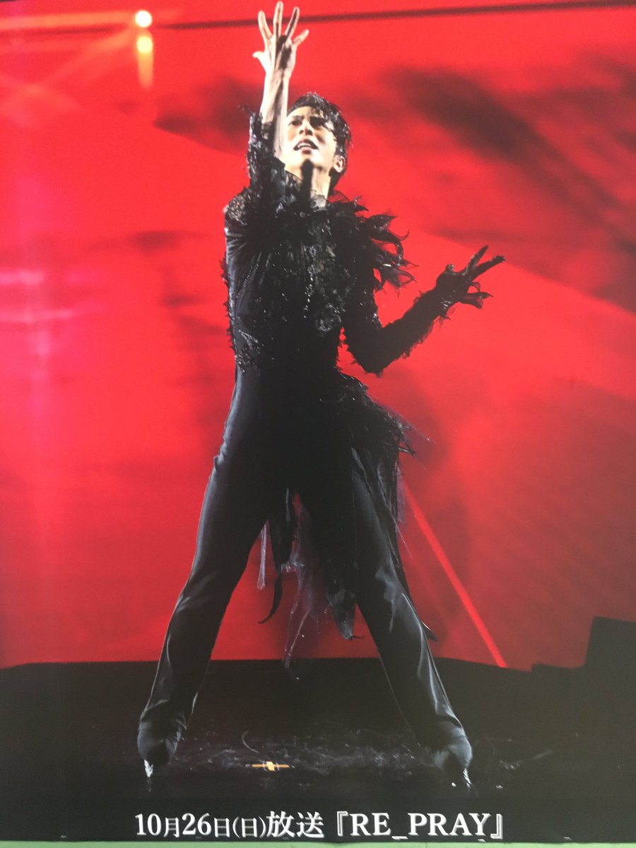 #東京駅丸の内中央口 地下1階

JR東京駅地下の改札からは
東京メトロ丸の内線への
乗り換え
地下通路ですぐです

#羽生結弦 #交通広告
#hanyuyuzuru 
#CSテレ朝チャンネルで5ヶ月連続放送
#プロローグ
#RE_PREY
#Echoes_of_Life 
#12月7日誕生日SP
#羽生選手が今日も元気で幸せでありますように