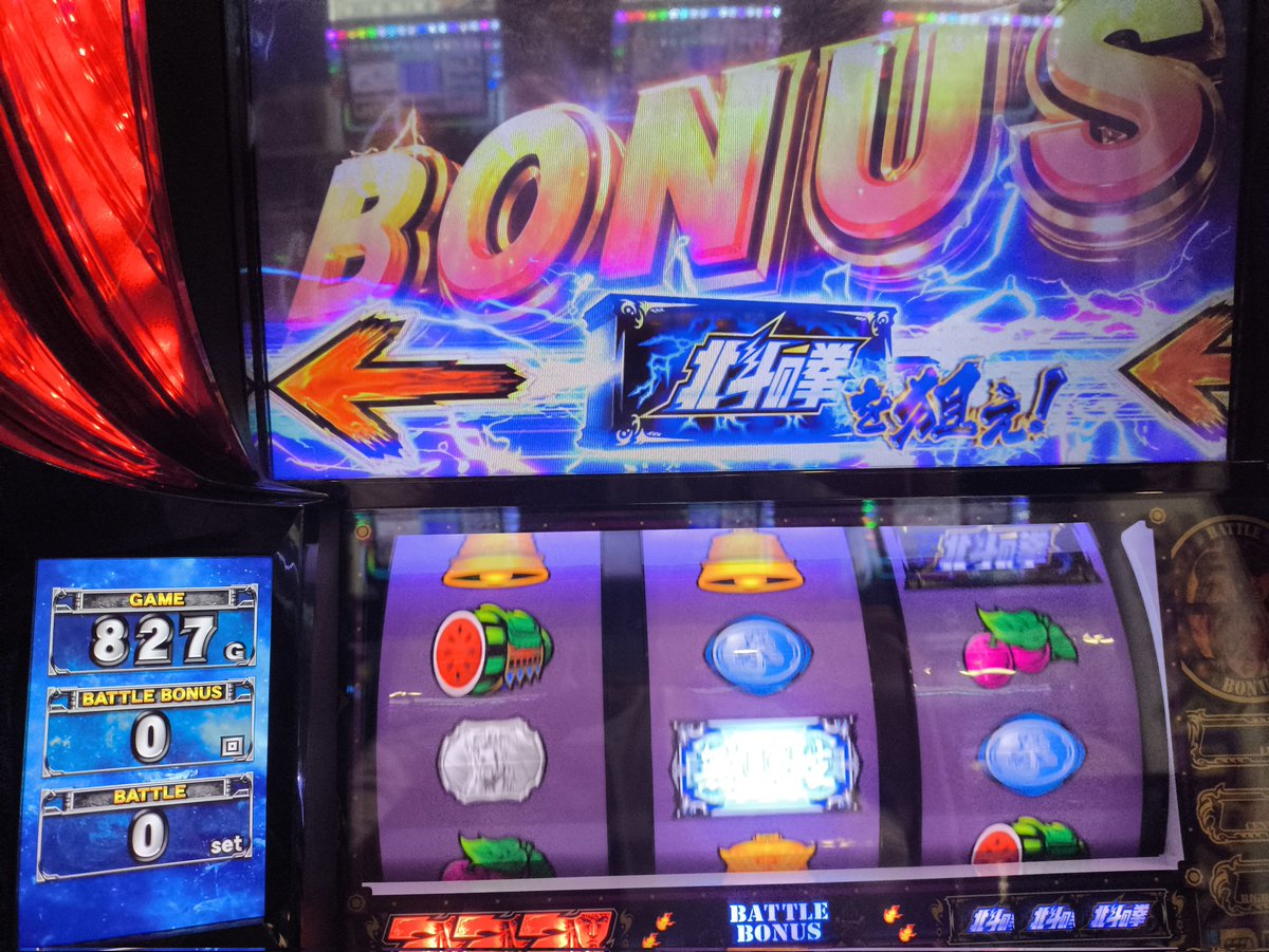 slot_mintia's tweet photo. すること無い https://t.co/KtPQ2MEWVC