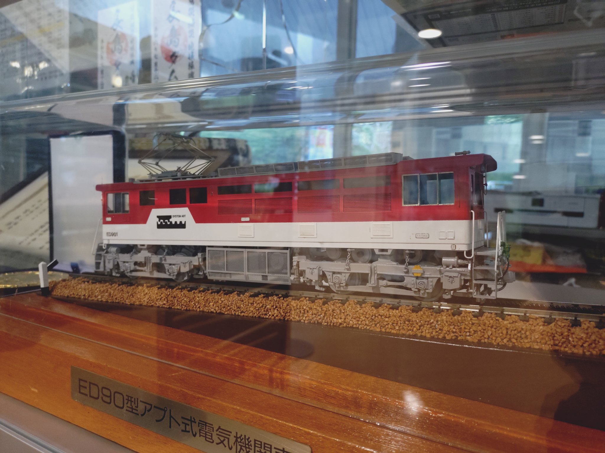 鉄斎の風鎮 13SHOP EISUKE | 大人のシルクシャツコーデ。 古着のシルク