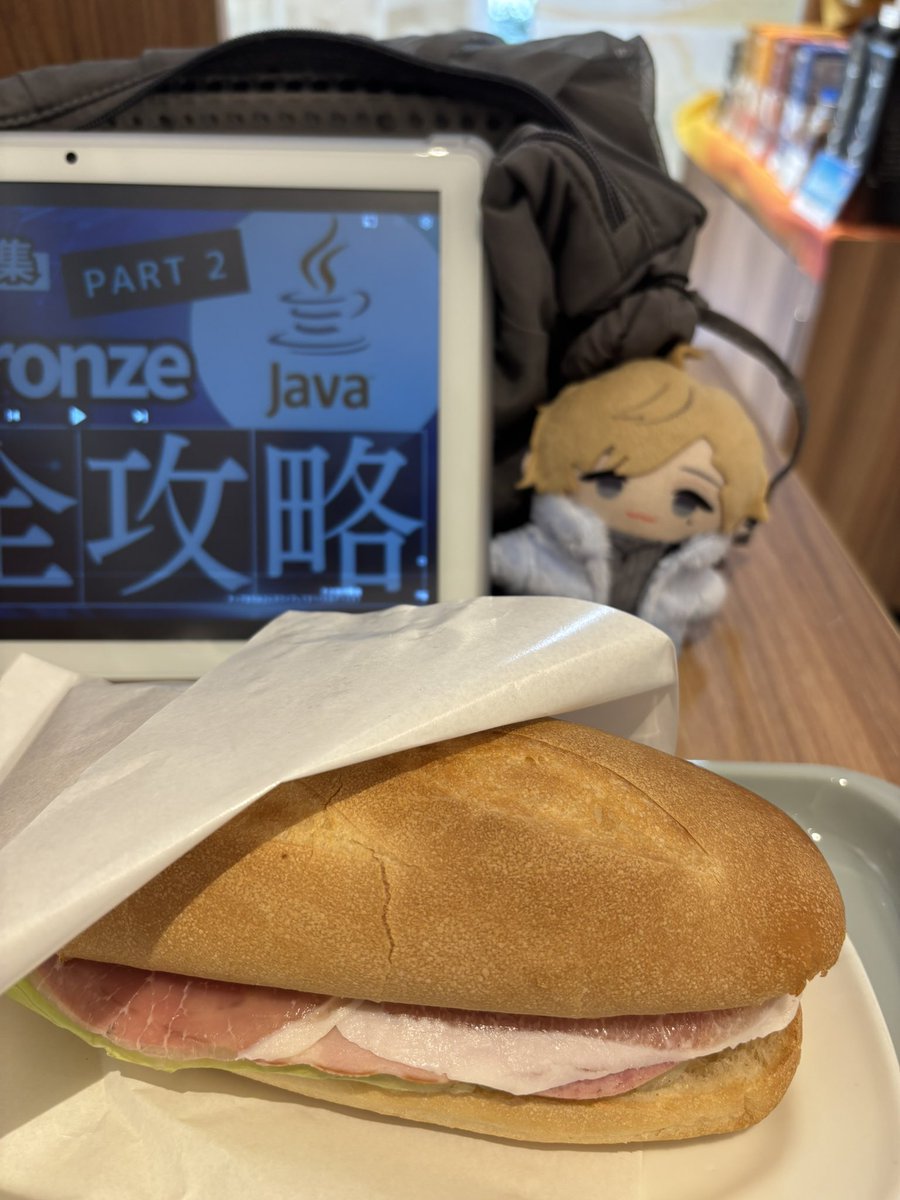 tiffa_oshikatsu's tweet image. javaSE bronze無事合格しました😭前日は2h問題集(120問)当日は試験場近くのドトールで2h勉強(120問)バッグにかなかな連れて行きました🥳✨　#javasebronze #oracle #oraclejava  #叶 #OracleCertifiedJavaProgrammerBronze
