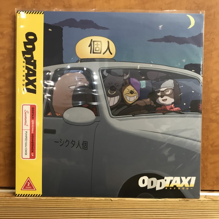 HMV record shopコピス吉祥寺 on X: 