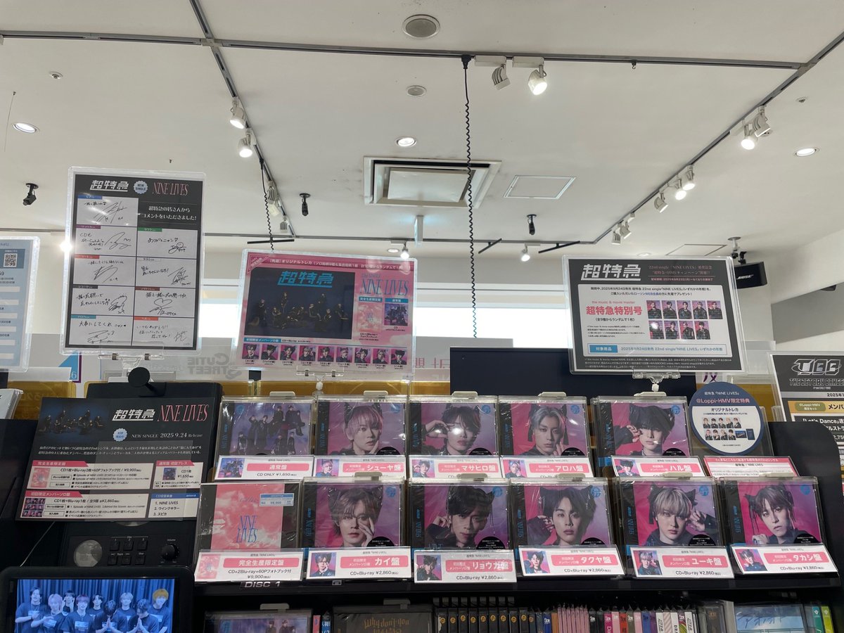 HMVラゾーナ川崎 on X: 