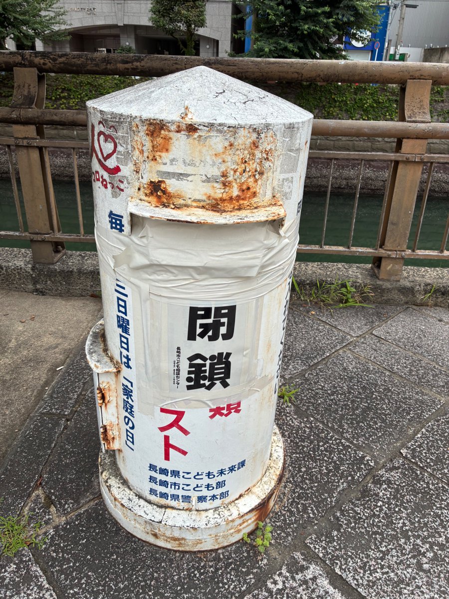 sim_ttt's tweet photo. 閉鎖スト https://t.co/TS6F4ZQXqG