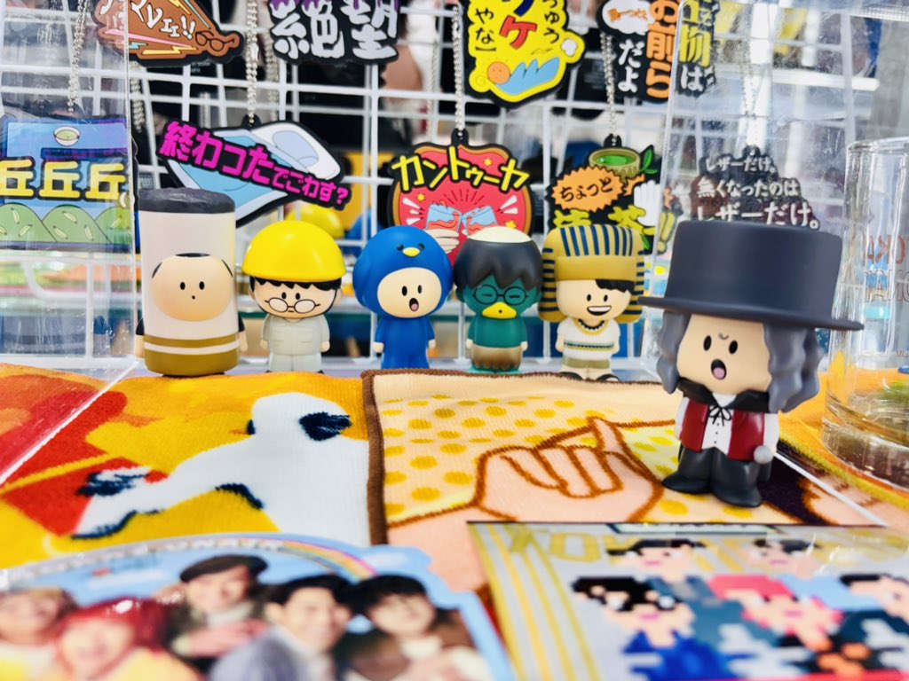 一番くじ公式ショップ京都イオンモールKYOTO店 入荷情報 ✨9/26（金