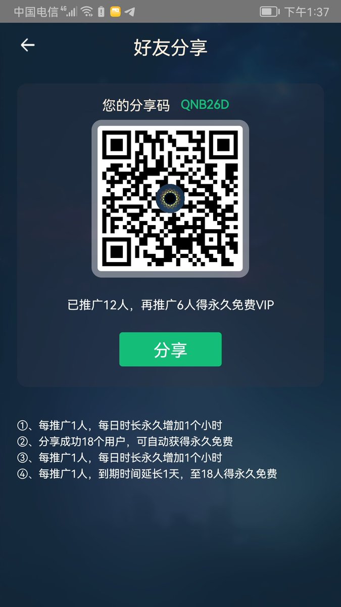 免费翻墙，vpn