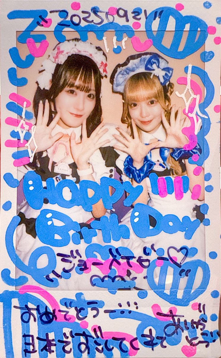 ジョーベィビー JOE BABYYY🩵 tweet media