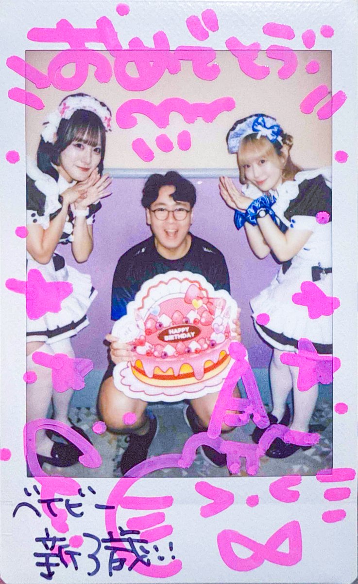 ジョーベィビー JOE BABYYY🩵 tweet media