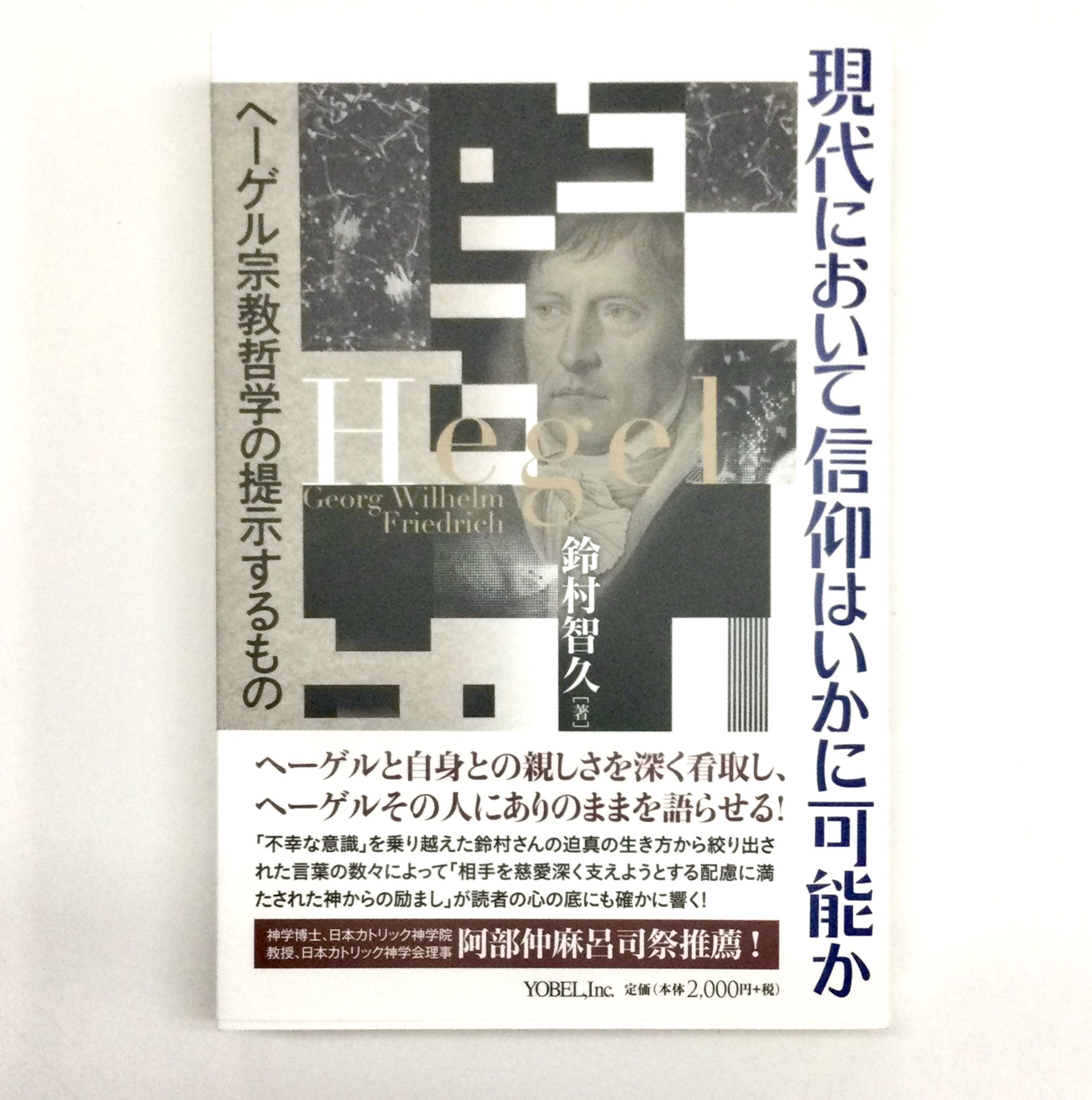 教文館キリスト教書部 on X: 