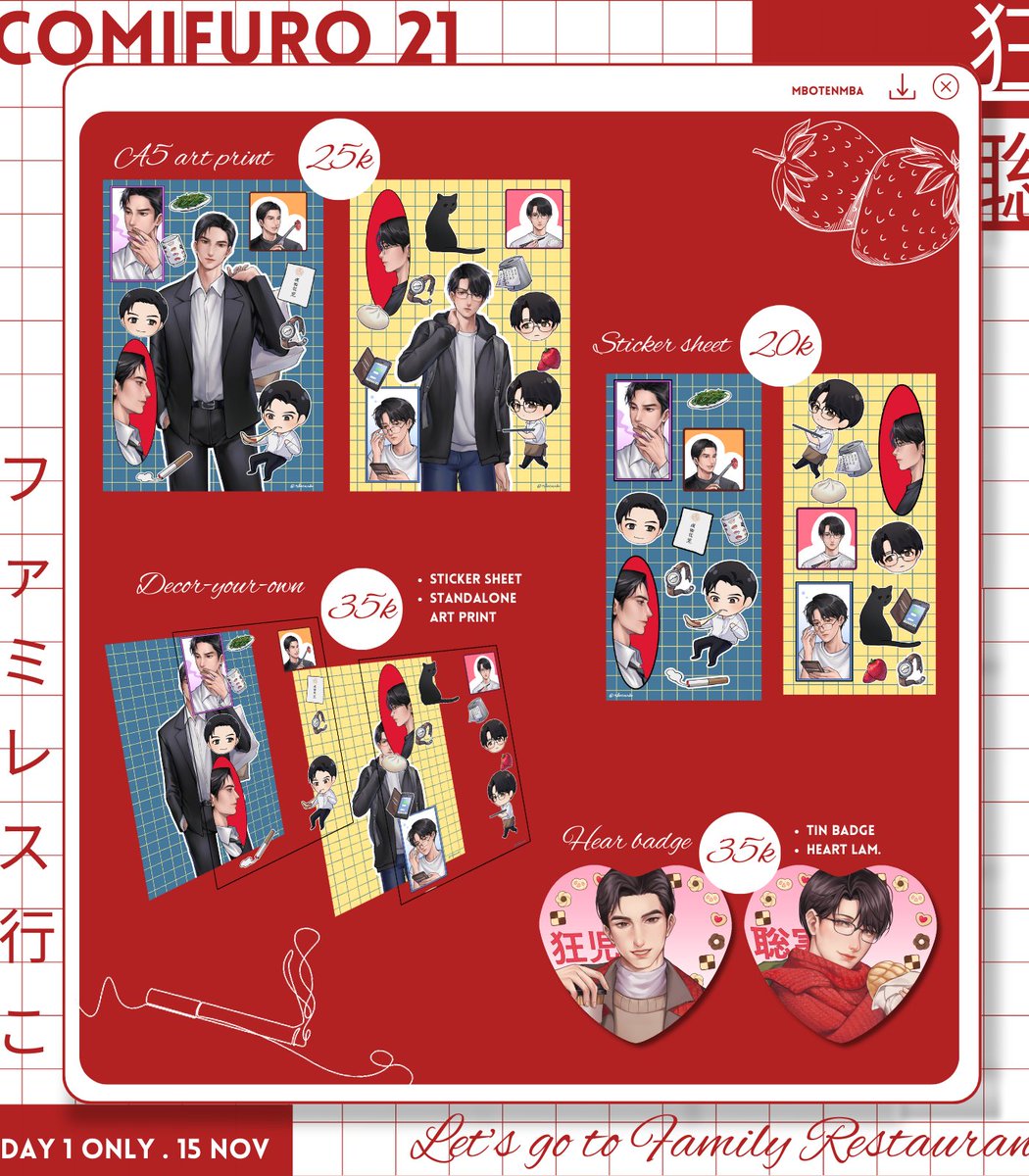 mbotenmba's tweet photo. Mbotenmba's #CF21 PO open!

📅 22 Sept - 30 Sept
📍PickUp D2 only (SUN, 16 Nov)
👓famires iko/karaoke iko, muchuusa kimi ni/captivated by you
🔗https://t.co/eqSpDhnOjS

#comifuro21 #Comifuro21Catalogue https://t.co/Z9Rj3eE9Zs