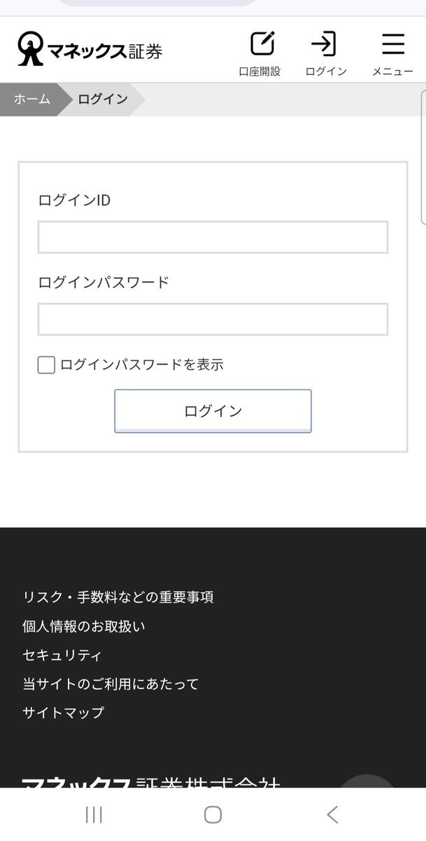 専用です。ご注意ください 激レア 天風道八十年 中村天風の教え『心身統一法』山田務