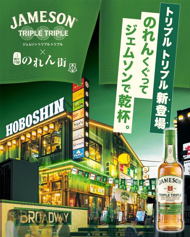 ジェムソン 公式 I Jameson Official (@JamesonJapan) / X