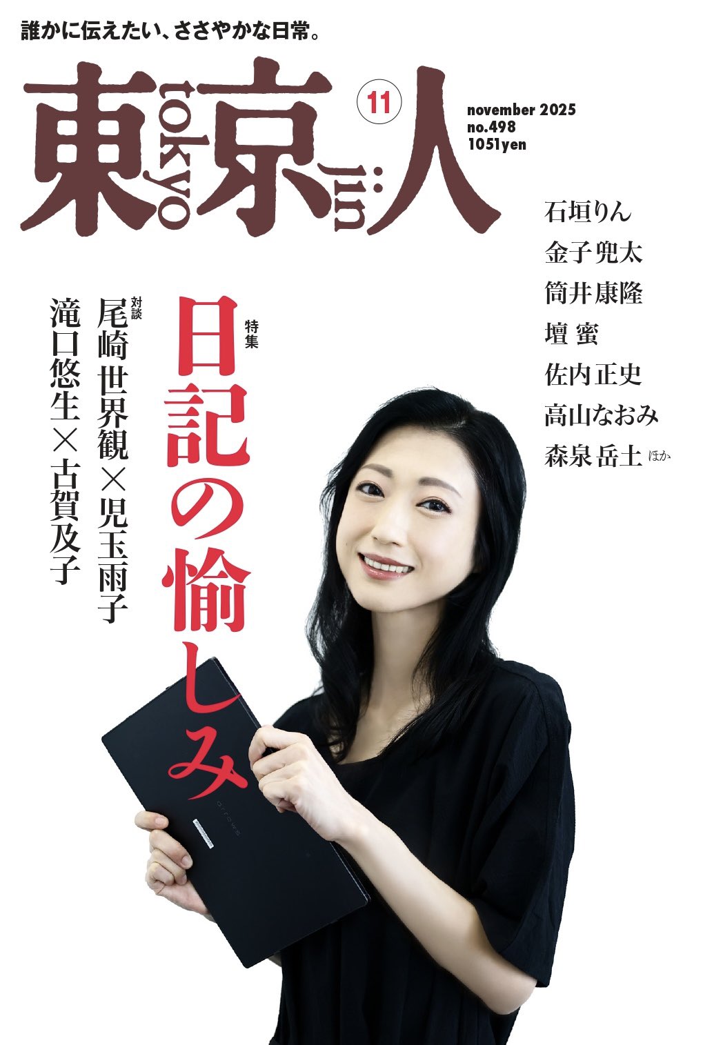 古賀及子　初期作品10冊 古賀及子 初期作品10冊 古賀及子 初期作品10冊 本