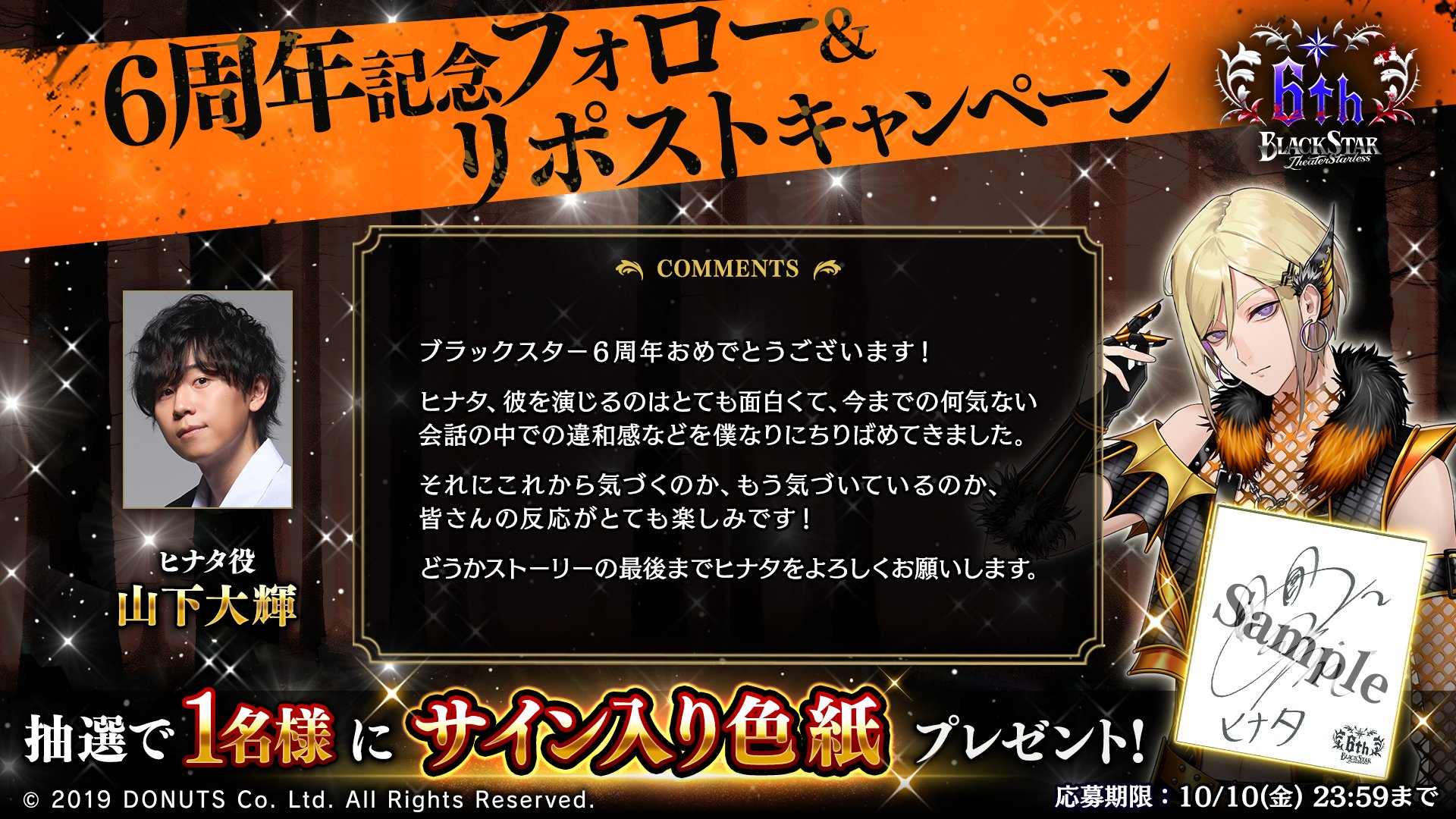 ヒナタ - Search / X