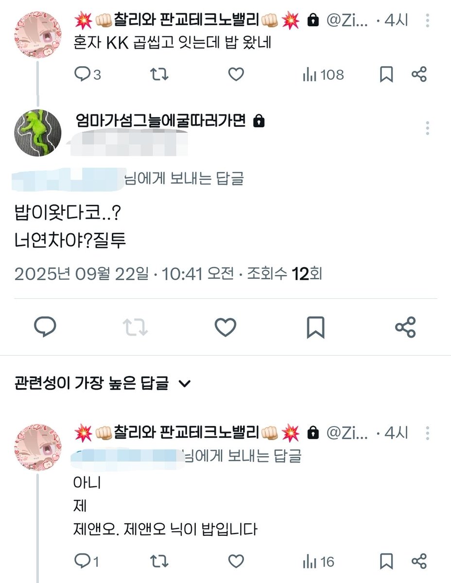 똘빡봇 (@adeli_award) on Twitter photo 