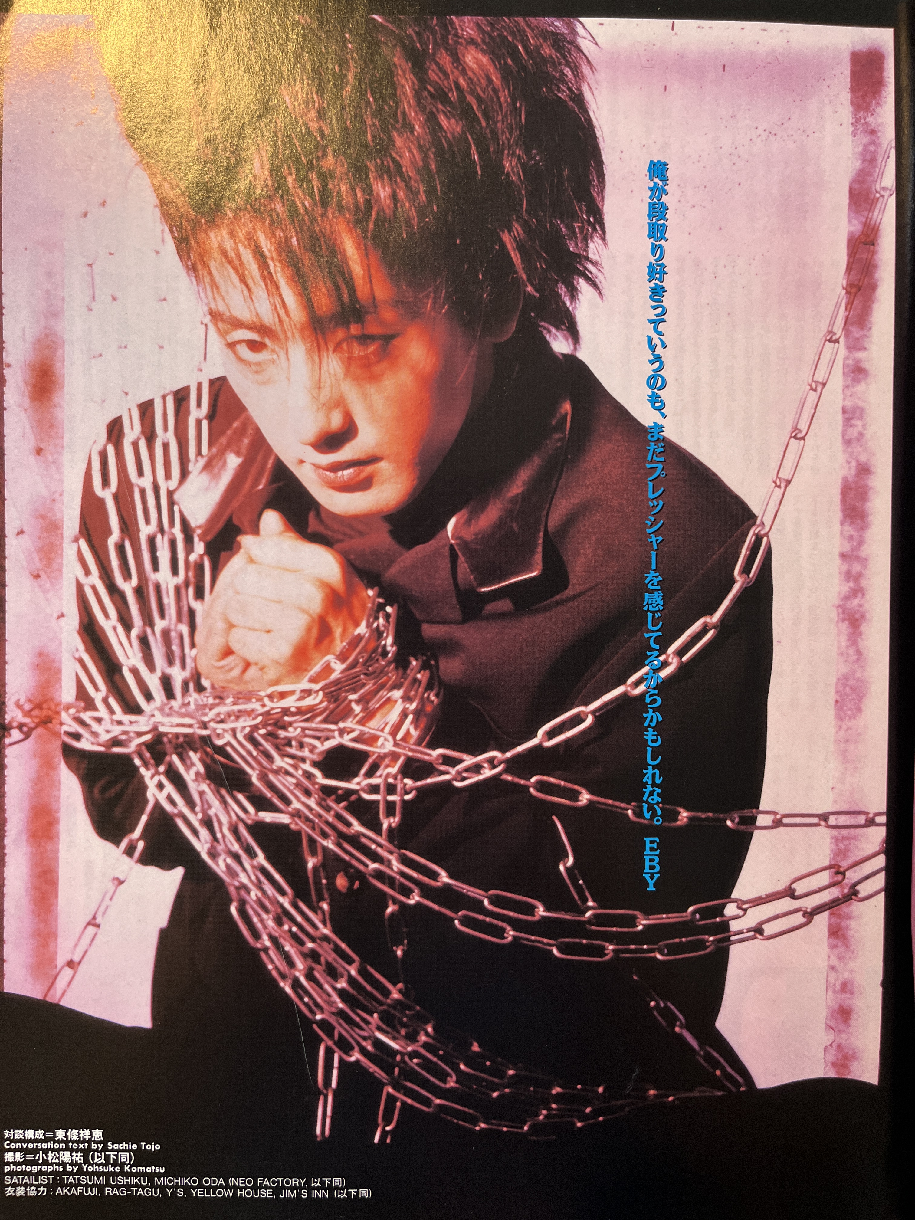 ZI:KILL　切り抜き 切り抜きシリーズ - Zi:KILL | Wild Eyed Boy From Freecloud