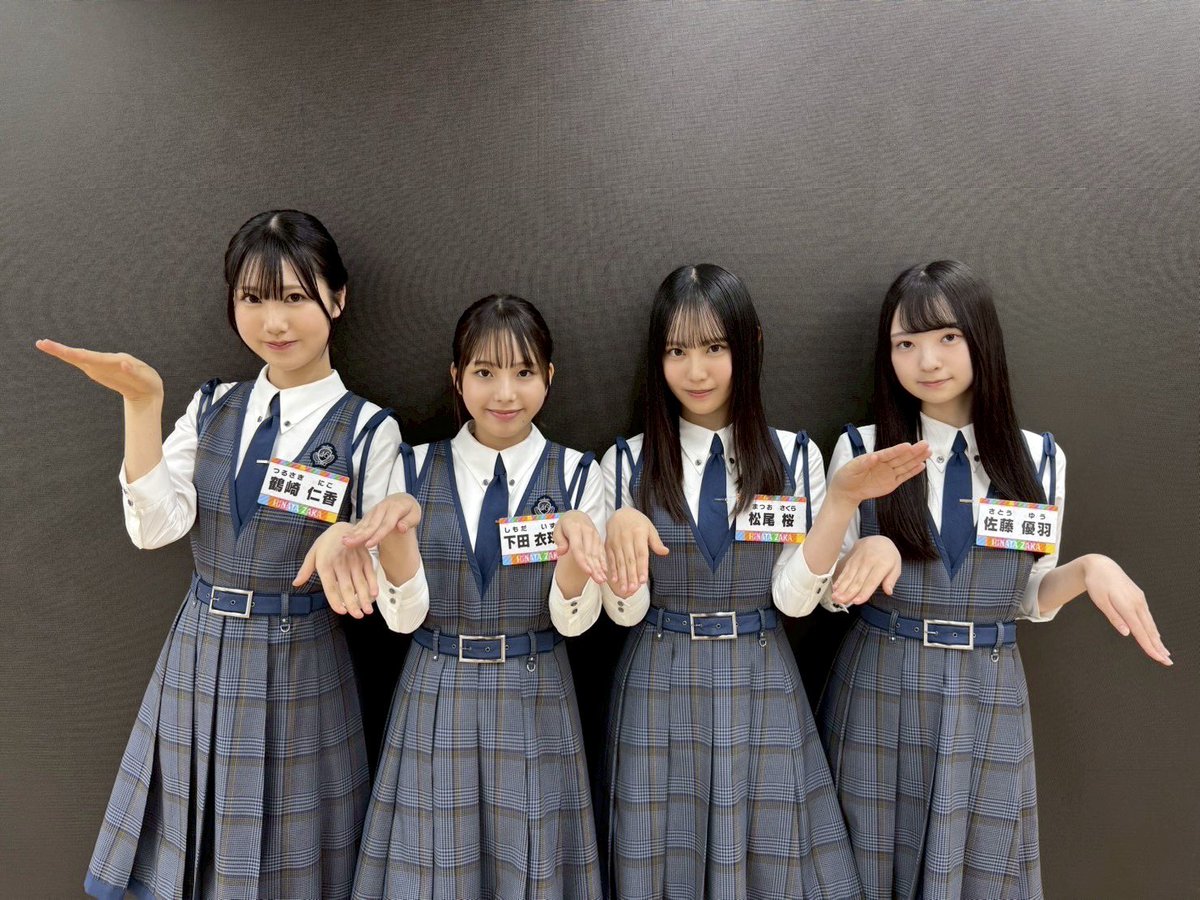 hinatazaka46's tweet image. Lemino もっと！日向坂になりましょう

#6【アイドルの基本！ポージングを学ぼう！】

の配信がスタートしました📲
lemino.docomo.ne.jp/contents/Y3JpZ…

「日向坂46パック」の詳細はコチラ🩵☀️
hinatazaka46.com/s/official/pag…

#Lemino
#もっと日向坂になりましょう
#ひななり
#日向坂46