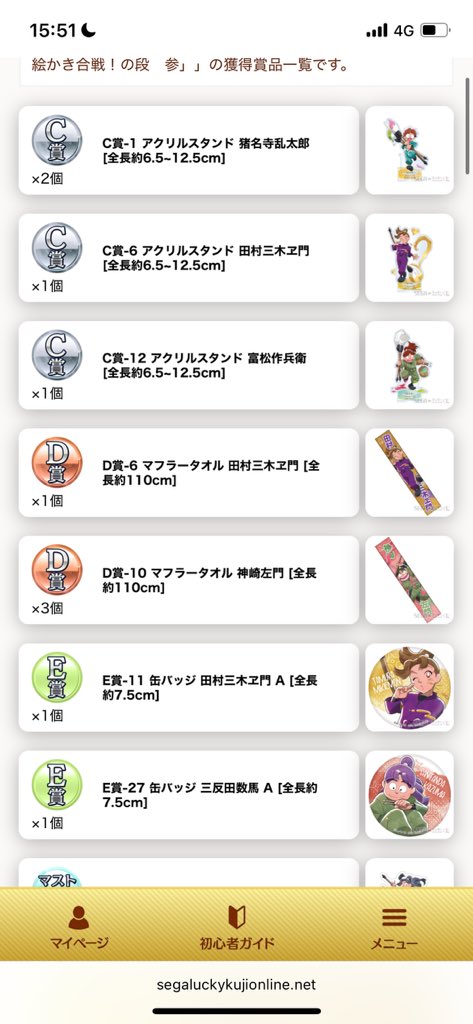 つき🌙* :ﾟ tweet media