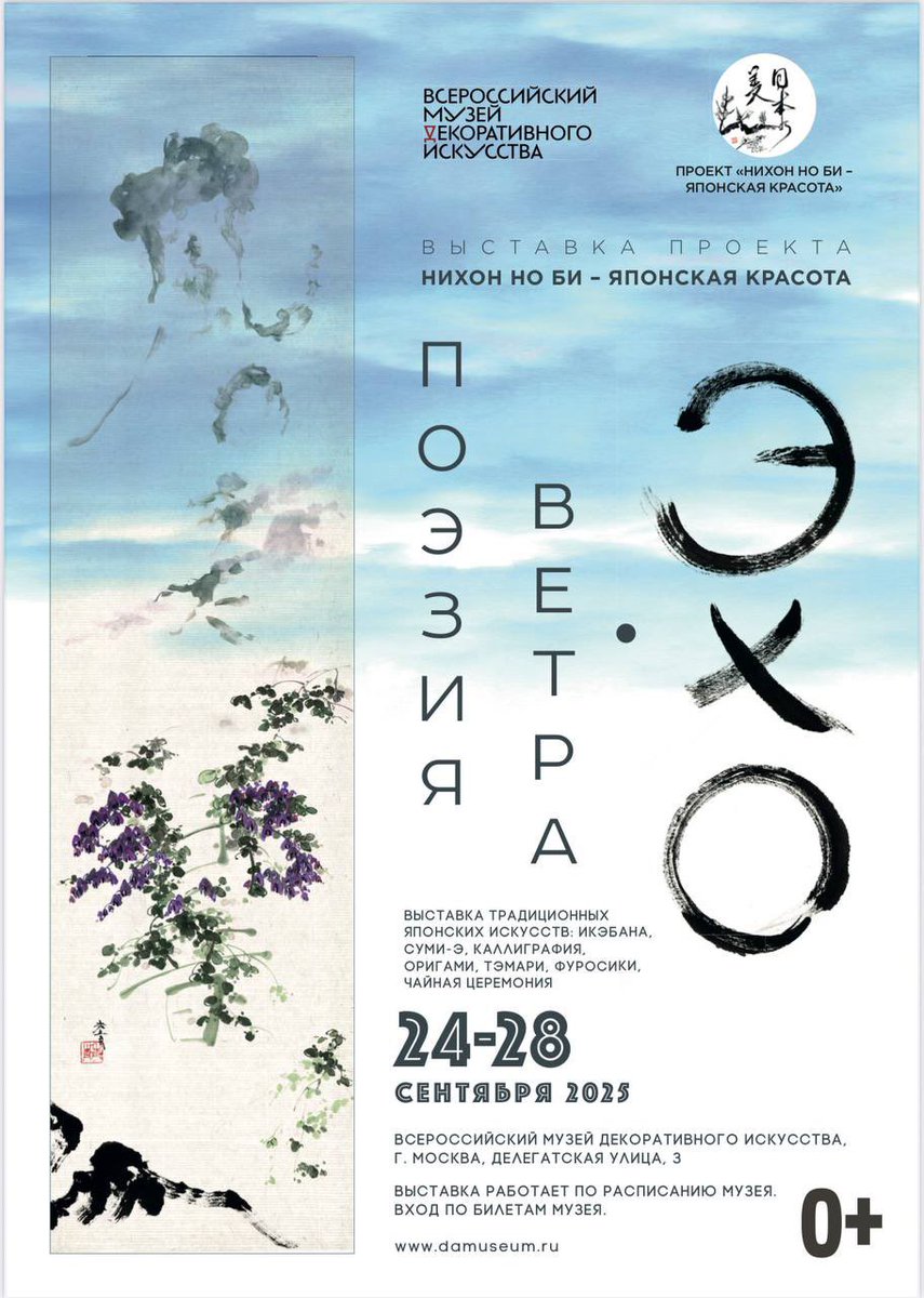 Открытие в среду (сбор гостей к 16:00, официальная часть в 17:00)

Если вдруг хотите увидеться - приходите 

❗️ещё на сайте музея должна быть возможность записаться на бесплатную экскурсию

‼️ещё там одновременно Северокорейская выставка проходит - интересный контраст