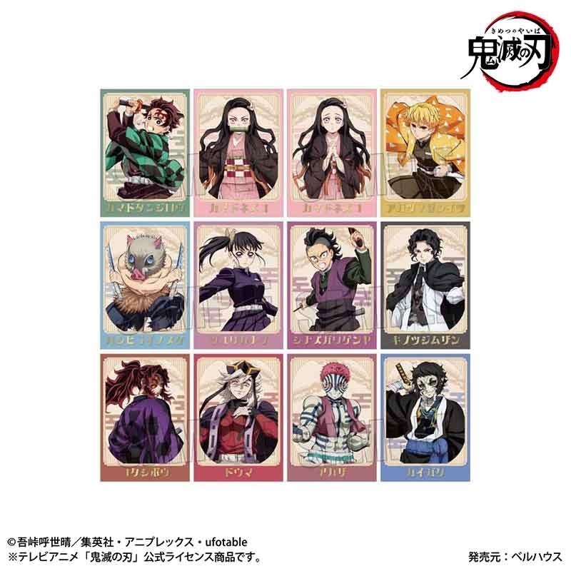 鬼滅の刃グッズまとめ 鬼滅の刃 螺鈿風 シリーズ アクリルキーホルダー Vol. 4【再販