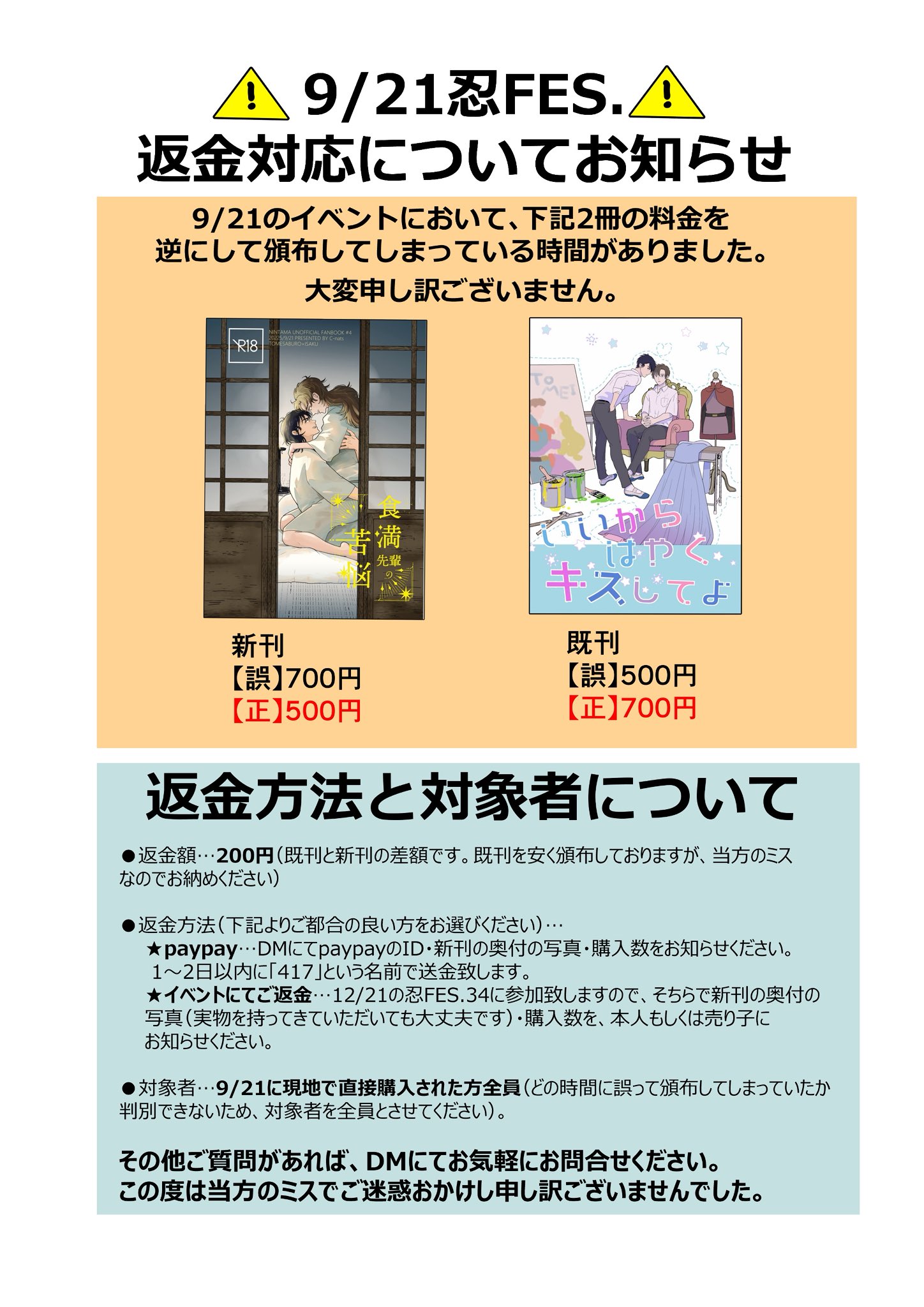 さらに緊急値下げ！　居　勲章まとめ(9点) お値下げ致しました！ みけつば on X: 