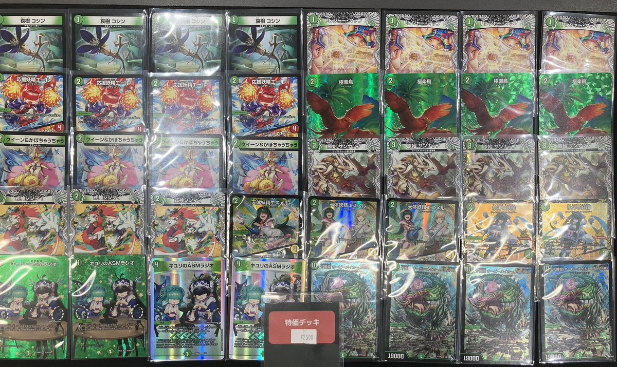 CS優勝 ラッカゴスペル 汎用カード入れ替え品 CS優勝 ラッカゴスペル 汎用カード入れ替え品 CS優勝 ラッカ