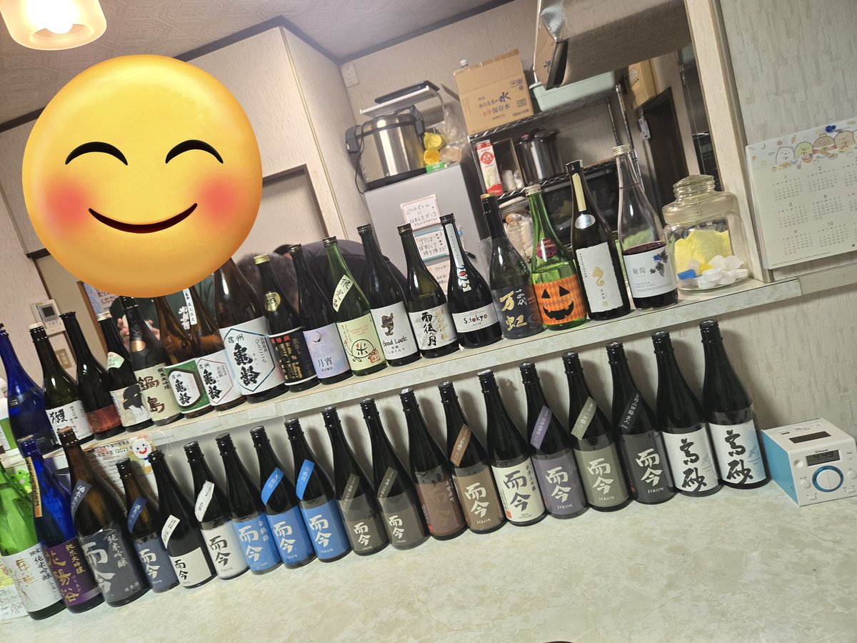 I4ddQGbywP60616's tweet image. くろすけさんの勉強会へ参加〜🍶

而今がどっちかをブラインドで当てるクイズ2回あったけど、
どっちも当てられたの嬉しい😊

而今飲んだお陰か体調不良も回復し、いっぱいお酒飲んでた😂

勉強会というより宴会スタイルで
お持ち帰りも3本持って帰り大満足😋🍶💕

#日本酒
#日本酒好きと繋がりたい