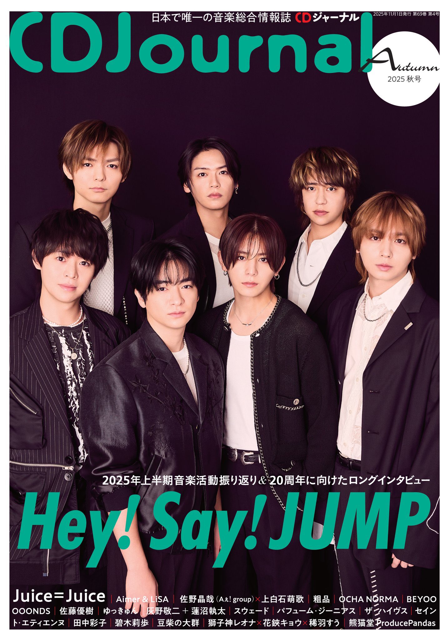 Hey!Say!JUMP CD.DVD.雑誌.公式写真など Hey!Say!JUMP CD.DVD.雑誌.公式