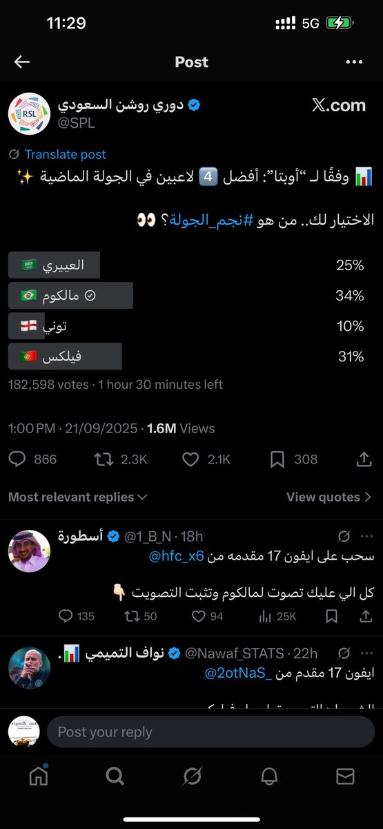riyadh_out's tweet photo. @1_B_N @SPL @hfc_x6 https://t.co/aZrsAS4Tj9