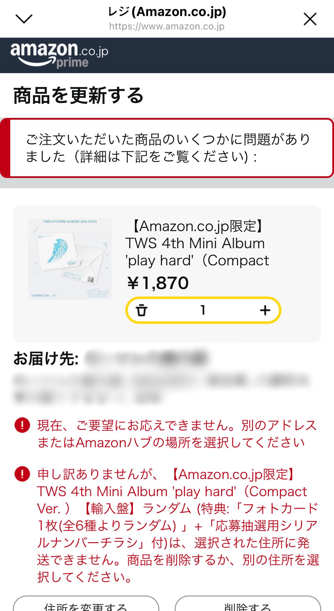 루ㅁi🪼ྀི on X: 