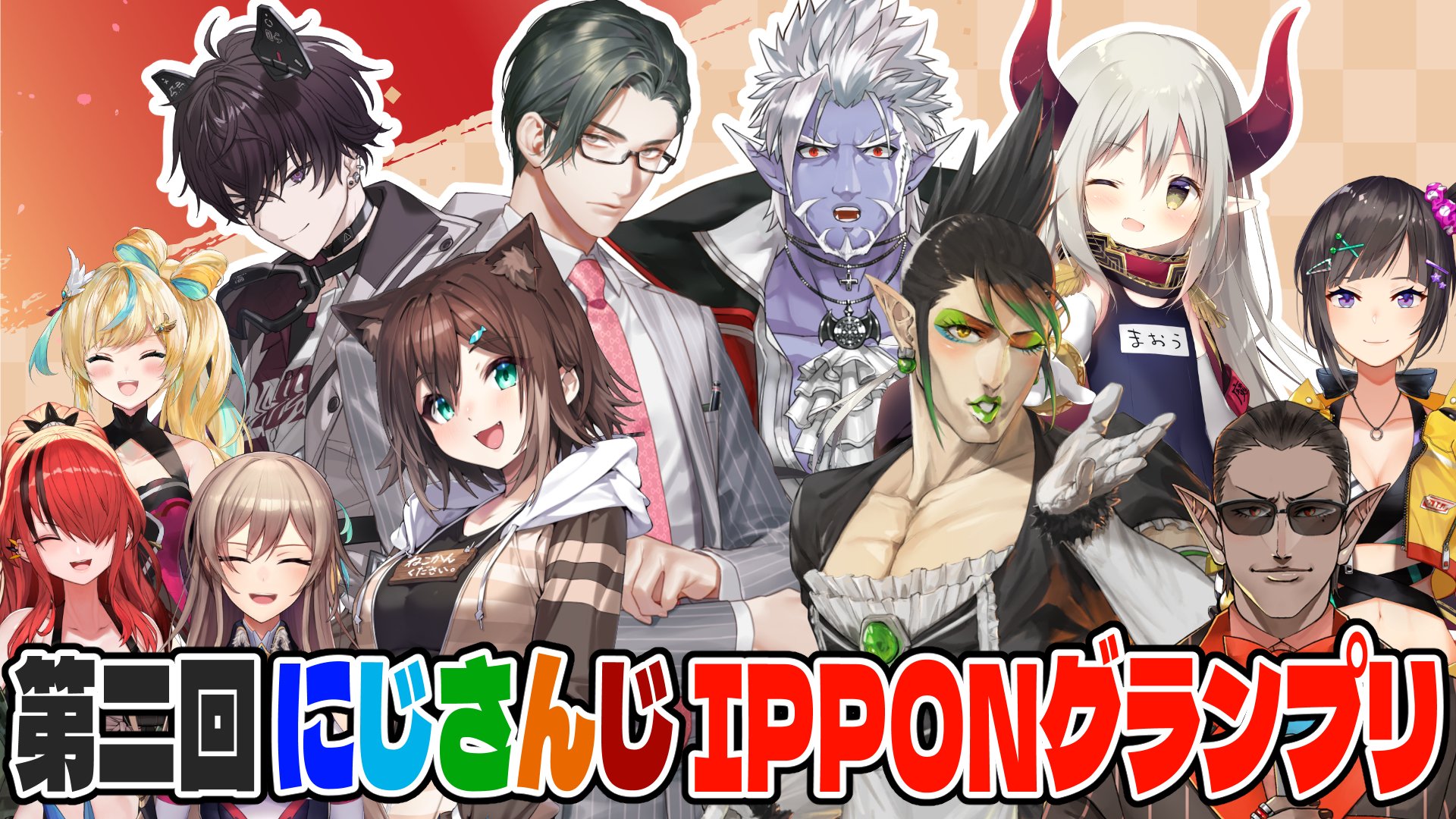 にじさんじ コメントください hq720.jpg?sqp=-