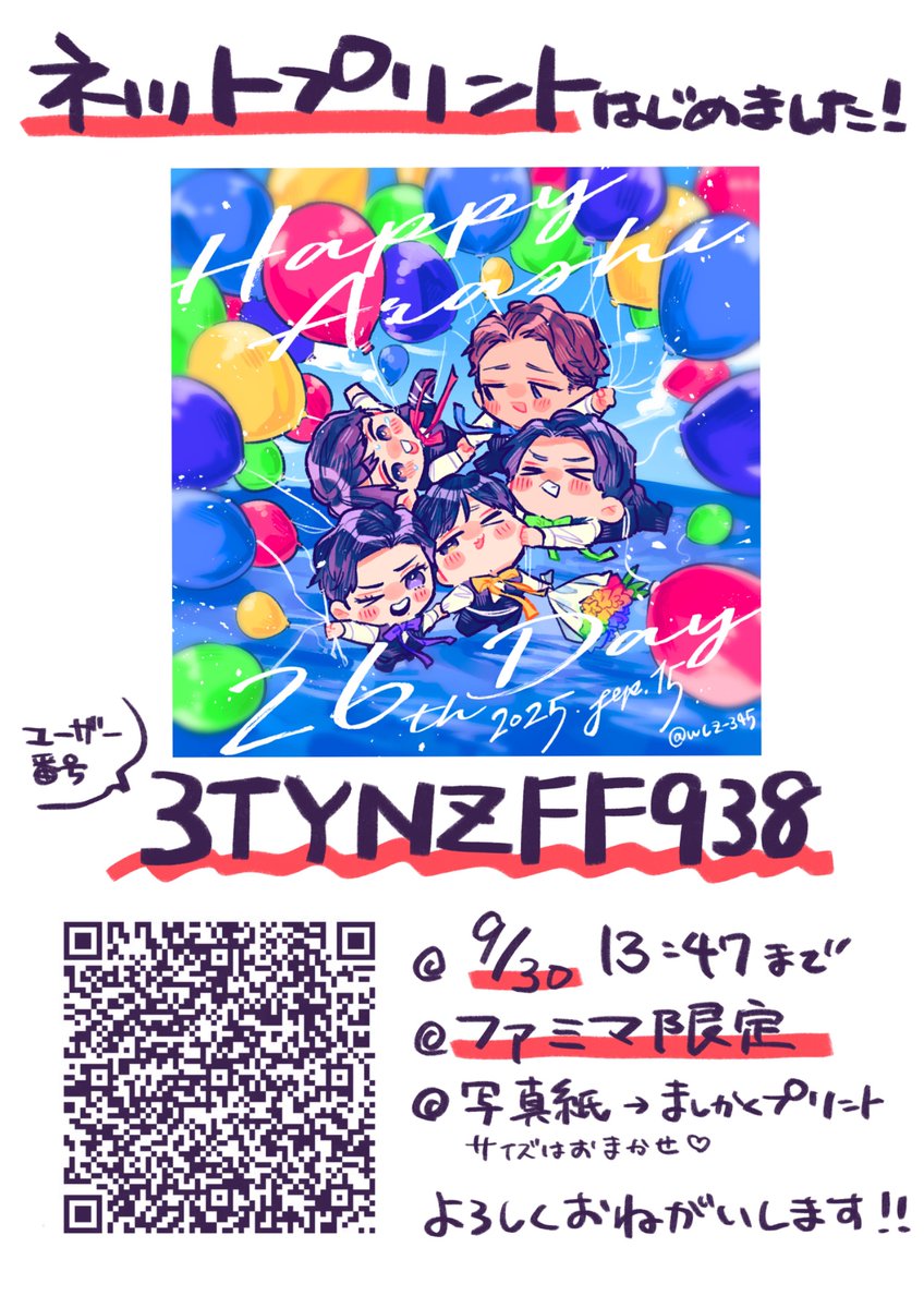 句読点 (@wcz_345) / Posts / X