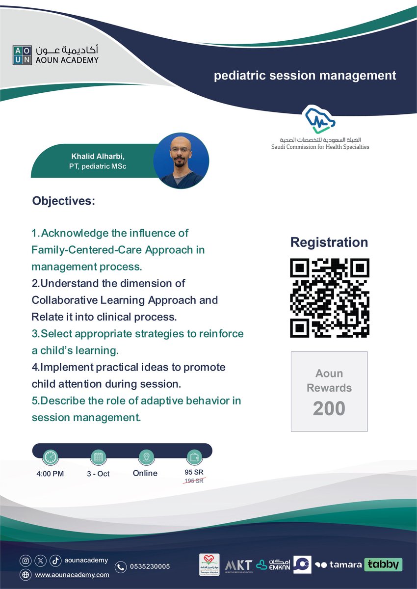 pediatric session management
إدارة الجلسات العلاجية للأطفال

هل ترغب في رفع كفاءتك في التعامل مع الأطفال خلال الجلسات العلاجية؟ 

انضم إلينا في دورة متخصصة تمنحك المهارات العملية لإدارة الجلسات بشكل فعّال وممتع، بما يتناسب مع احتياجات الطفل العلاجية والنمائية

 أهداف الدورة: