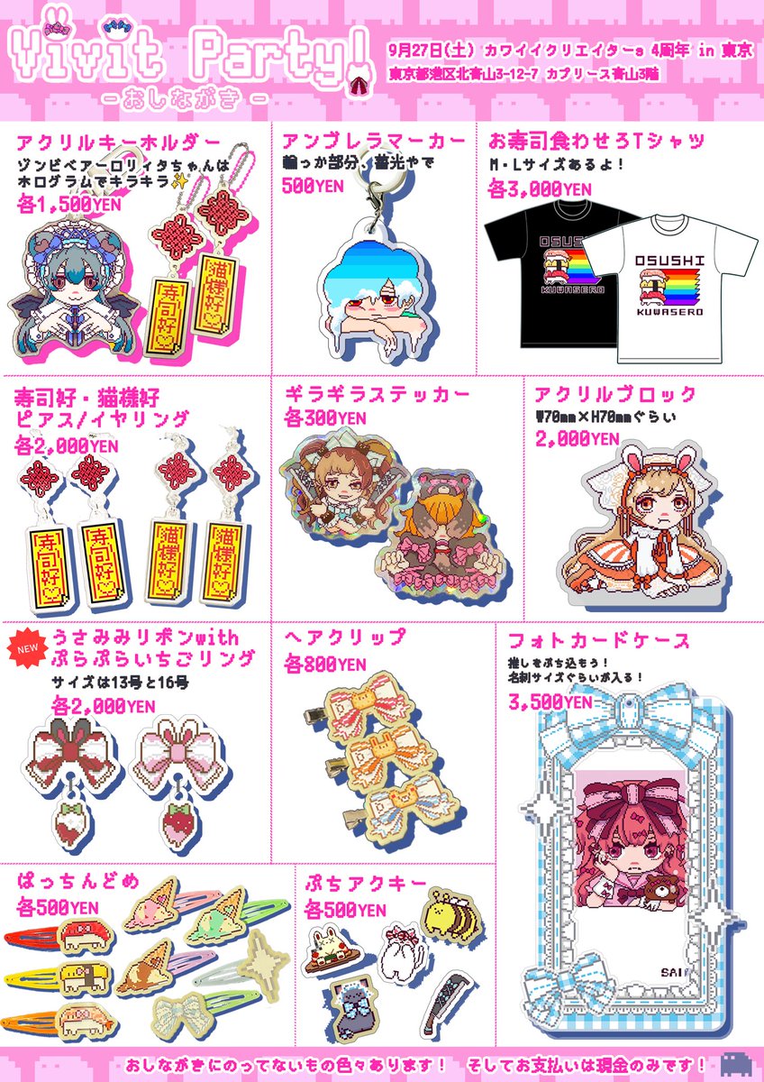 クロキヨウスケ(100TEN 1UP) (@KurokiYosuke) / Posts / X