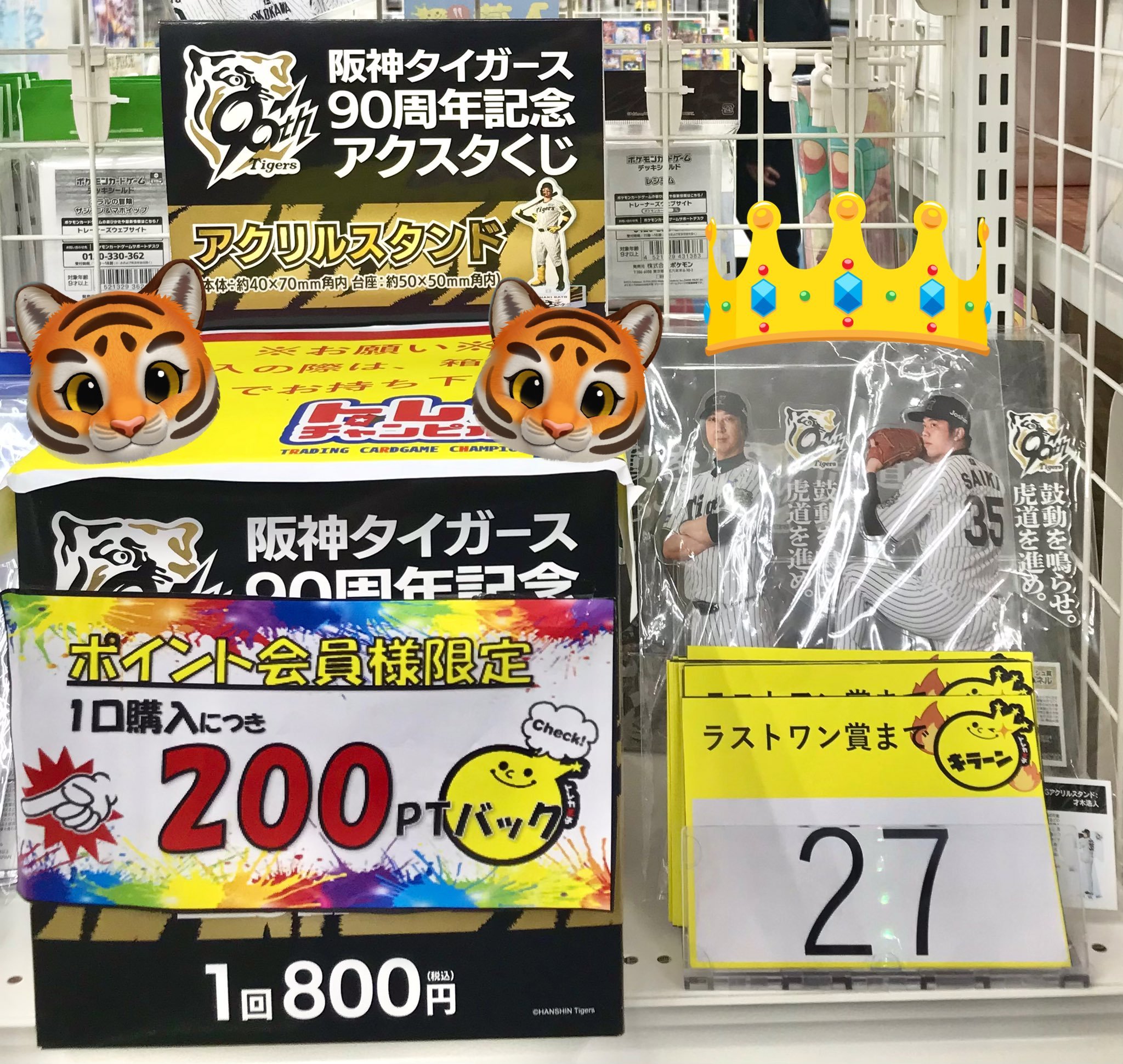ビデオインアメリカ尼崎店🇺🇸 in トレカチャンピオン👑 on X