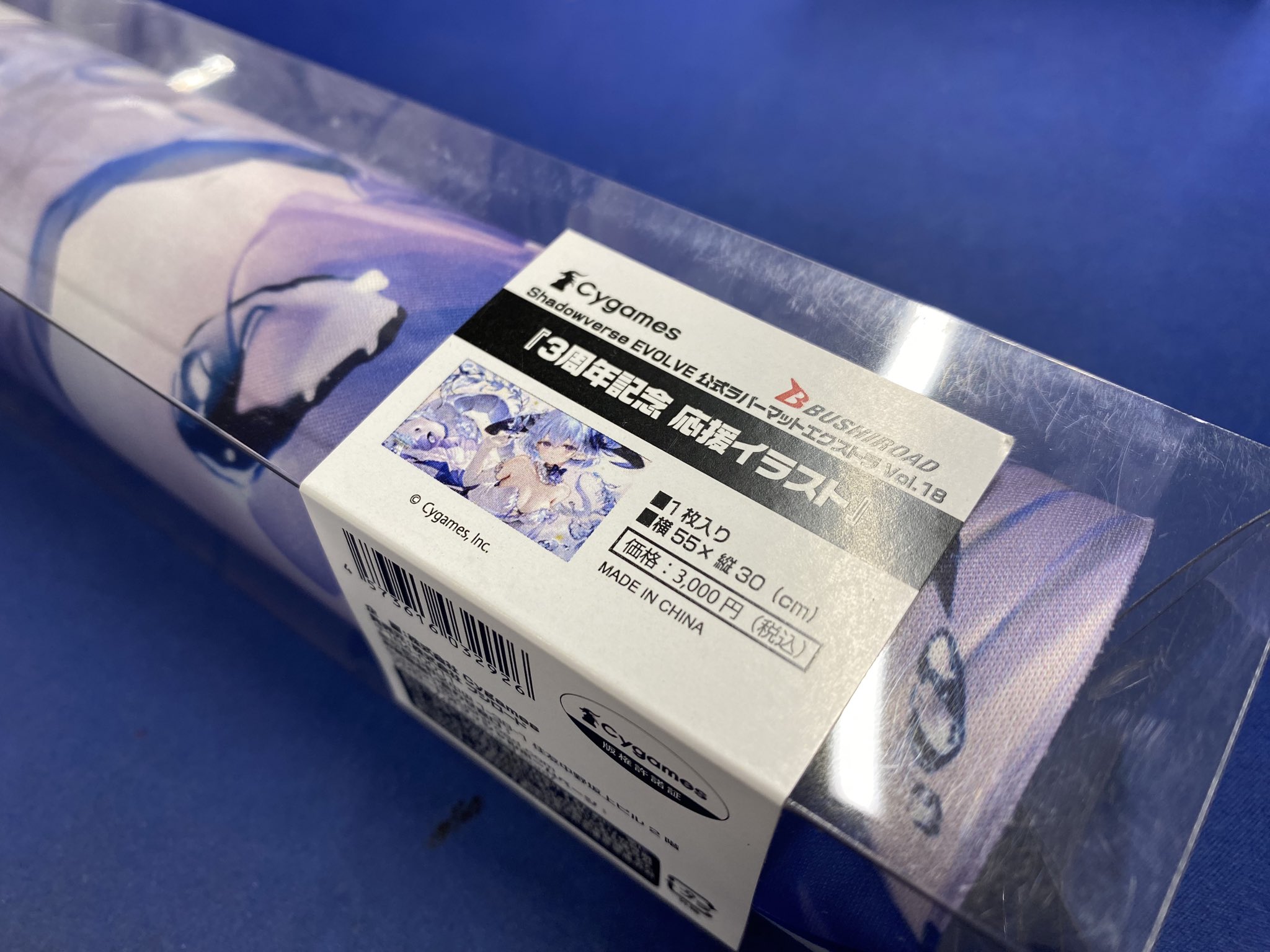 フィルレイン 3周年記念応援イラスト プレイマット