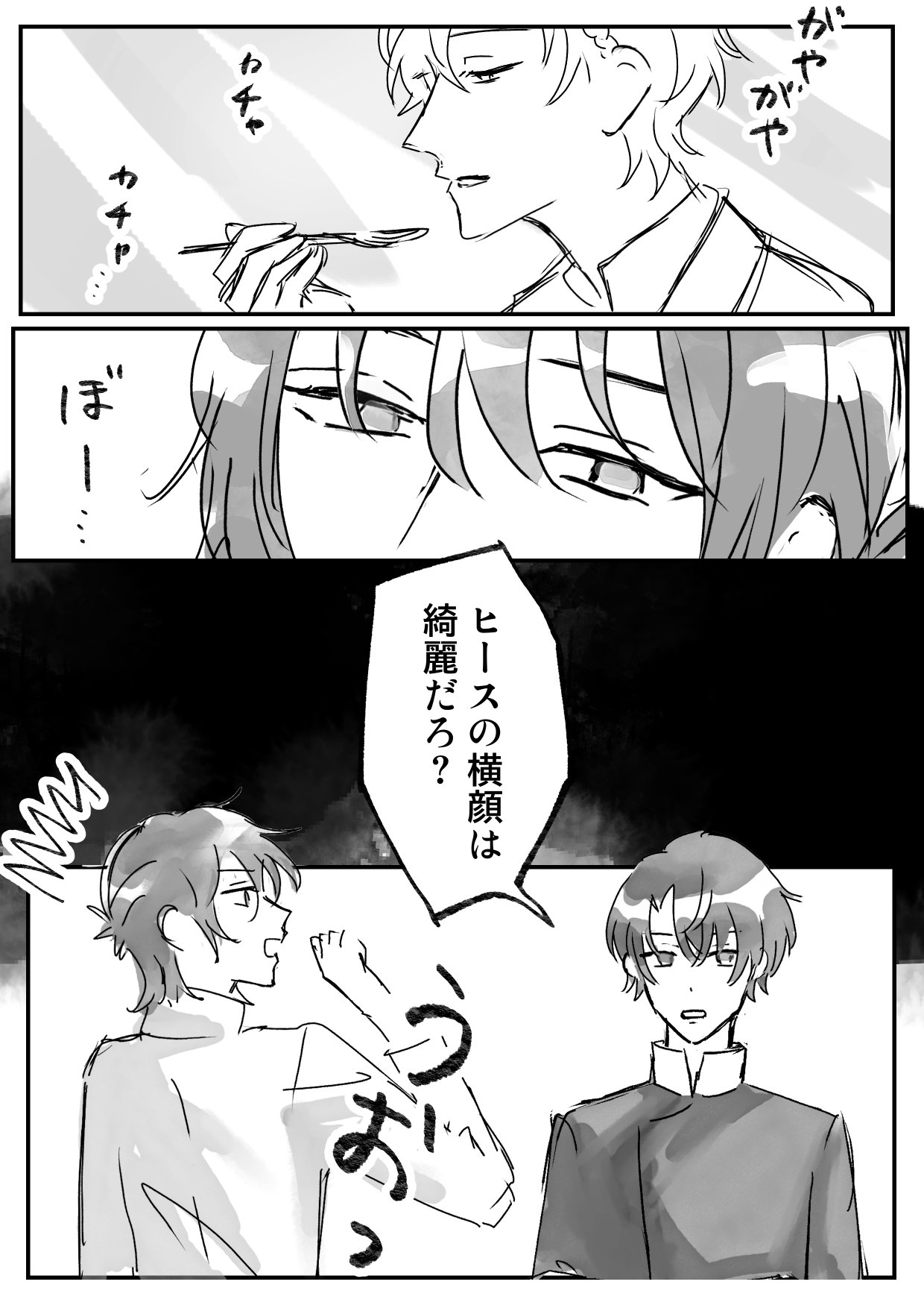 さらさら on X: 