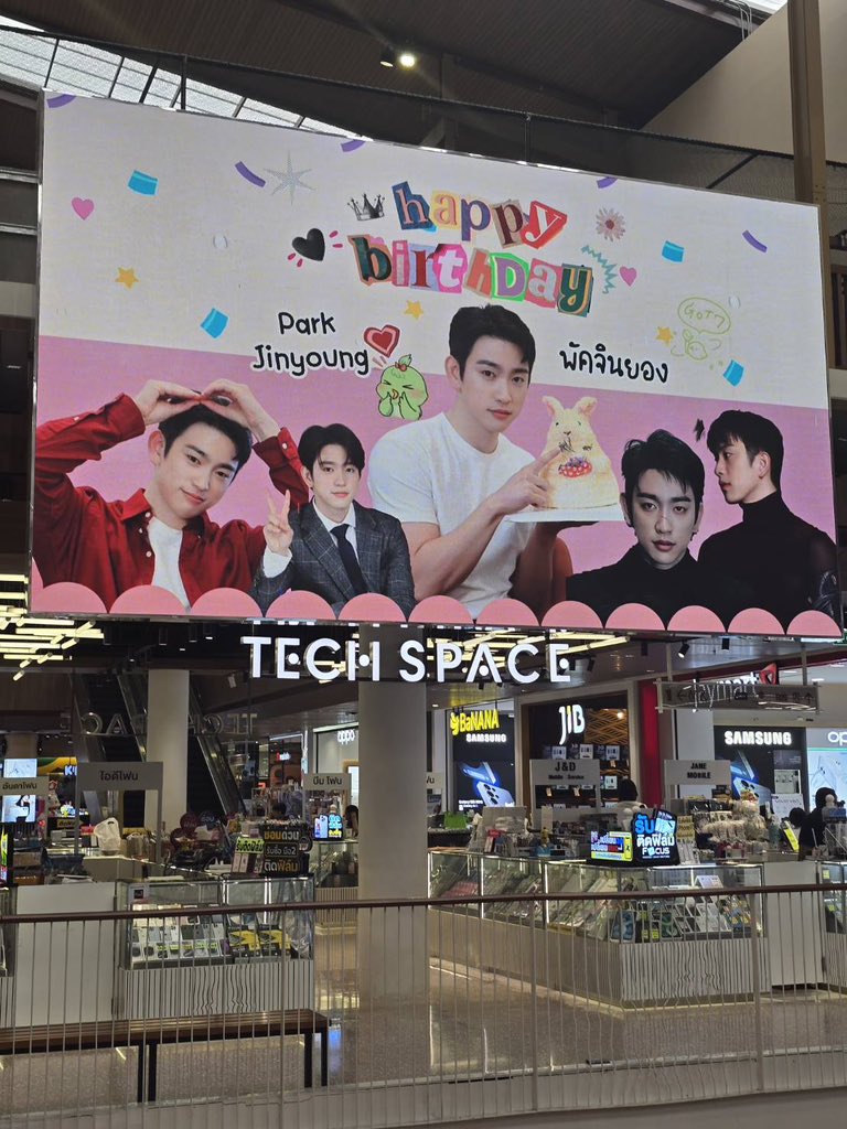 อากาเซ่จันทบุรี ทำถึงตลอดเลย
ป้าย ณ เซนทรัล จันทบุรี
ไปถ่ายรูปกันเยอะๆนะคร้า
#DiveInto31WithJinyoung 
Happy 31st Birthday Jinyoung