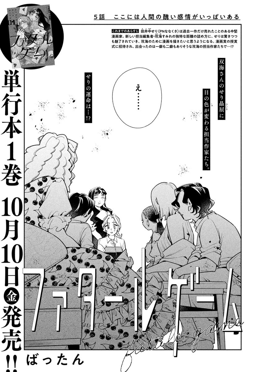 みったん♡ページ みったん🐰 (@mittaan17) / X