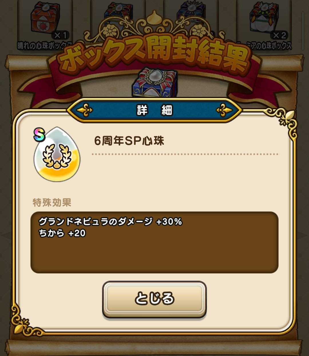 ドリームメイト　環境プレイ用　早い者勝ち　翌日発送即購入可　最終値下げ　追跡あり Amazon.co.jp: ゼクス Z/X E37-058 ニュー 麗しき憧れの約束