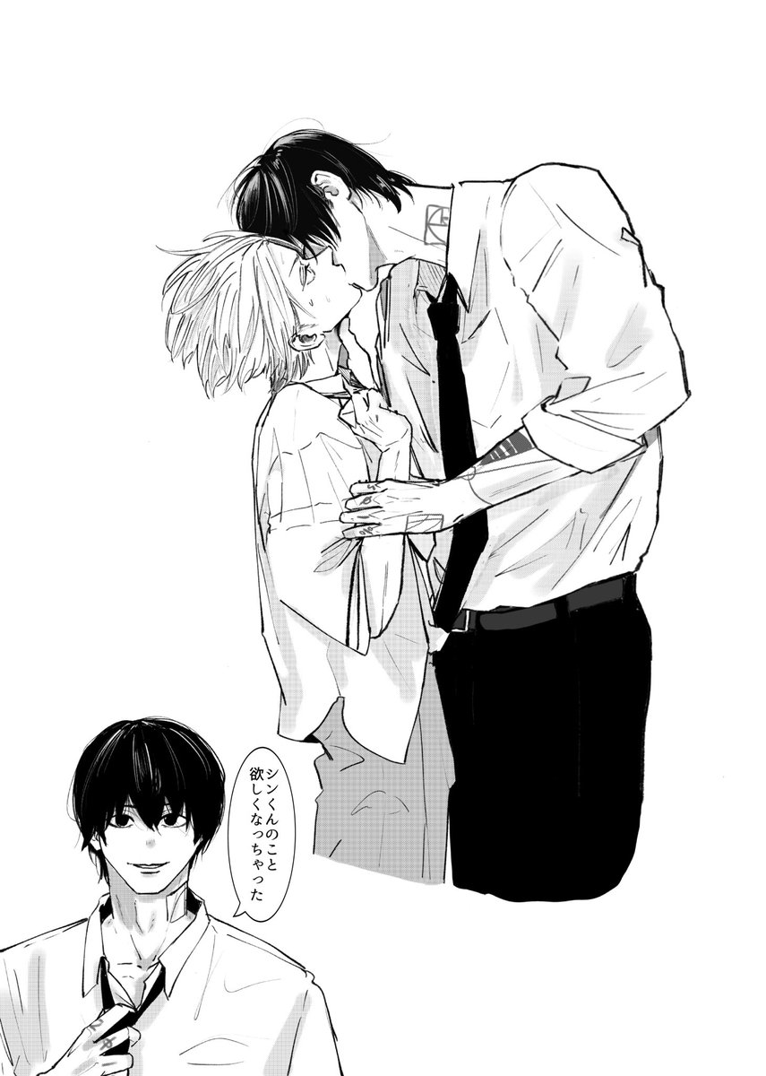 ナグシン 