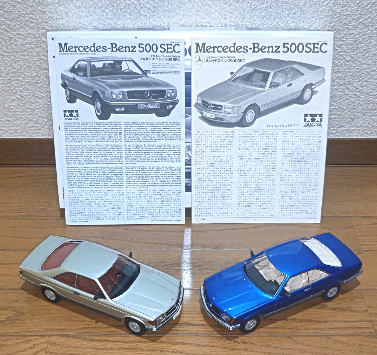 kendeen_1990's tweet photo. タミヤのベンツ500SEC、正式に完成したので改めて貼っておきます。😄

 ついでに5年前に作った当時品と並べてみました。😄

#タミヤ
#メルセデス・ベンツ
#500SEC
#プラモデル https://t.co/8O1PhQ8NBo