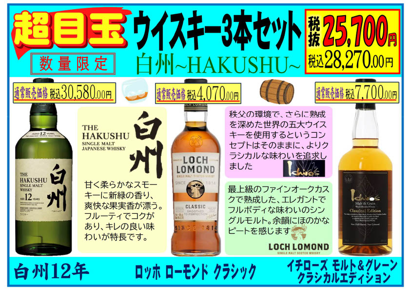 💥\本日9/24販売//💥 #あんくるふじや 各店の開店時間より販売💕 来店