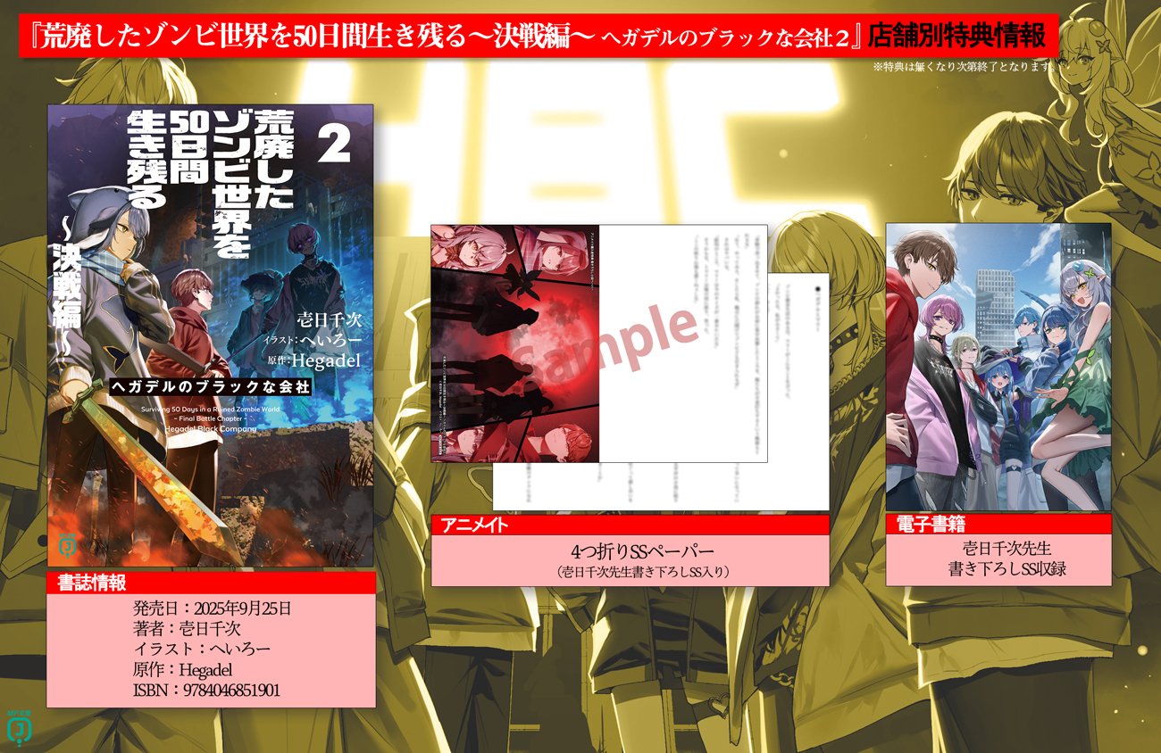 様々な文庫本　まとめ売り　　80冊 MF文庫J編集部@毎月25日発売！ on X: 