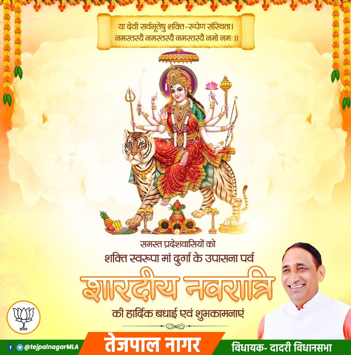 Tejpal Nagar tweet media